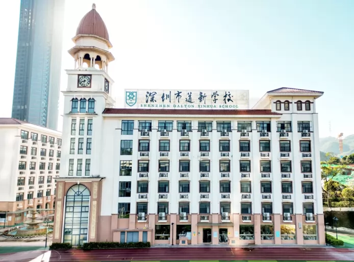 2025年深圳市南山区道新学校春季招生简章及收费标准