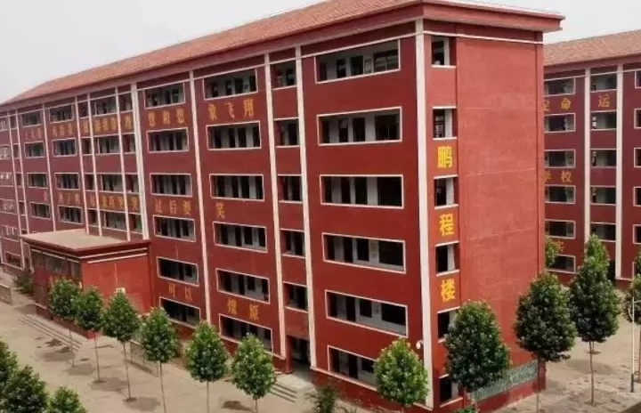 襄汾县星原学校收费标准(学费)及学校简介