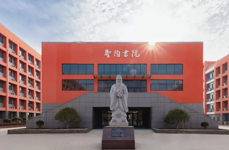 临沂圣陶实验学校收费标准(学费)及学校简介