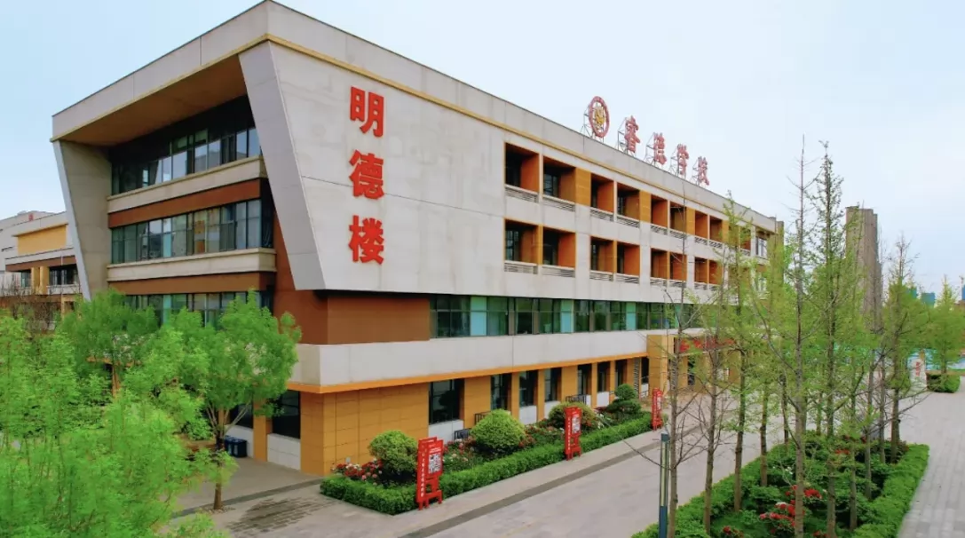 唐山市睿德学校收费标准(学费)及学校简介