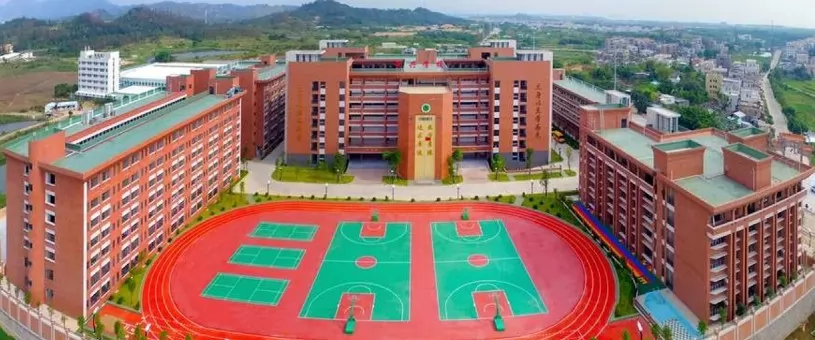 汕头市潮阳区民兴学校