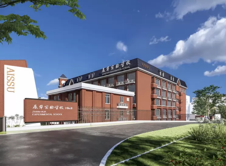 深圳市展华实验学校