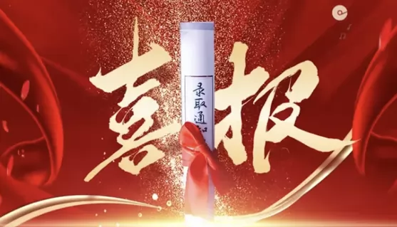 2024年福清市东瀚初级中学中考成绩升学率(中考喜报)
