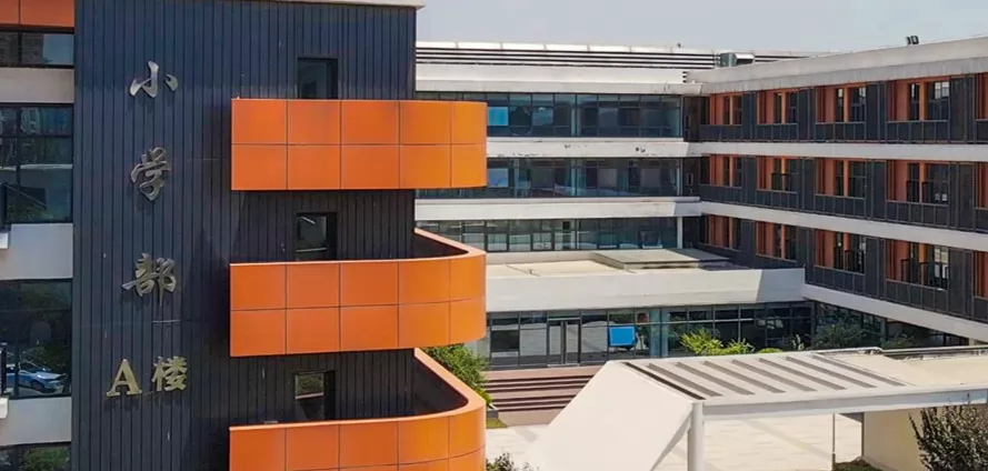 徐州市树恩小学高铁校区