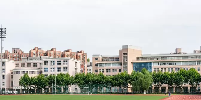 徐州市辅仁学校