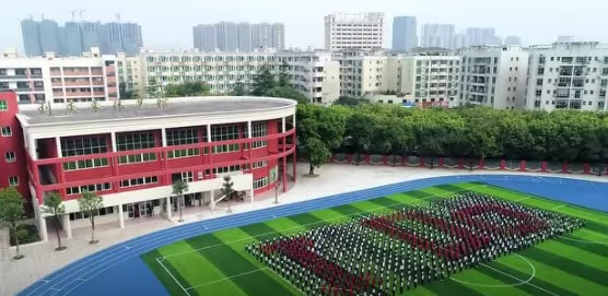 乐从岑松江夫人外国语学校