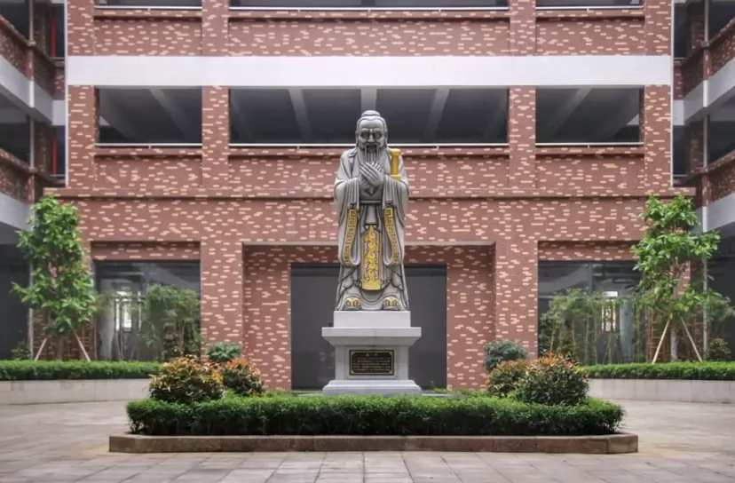 普宁市华南实验学校