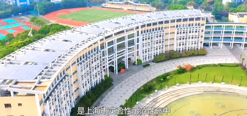 上海市崇明中学