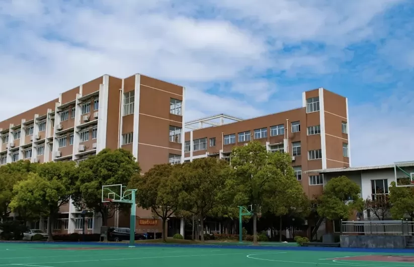 上海浦东新区民办远翔实验学校