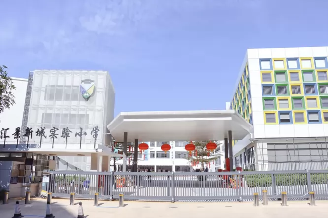 广州市天河区汇景新城实验小学
