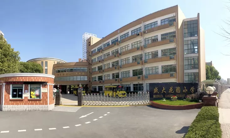 上海市民办盛大花园小学收费标准(学费+住宿费)及学校简介