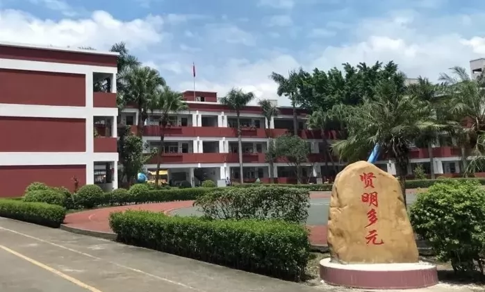 2025年东莞市厚街开贤学校春季插班生招生简章