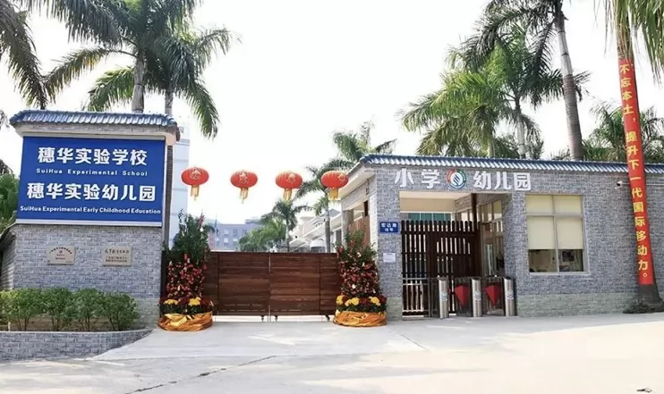 xsc.cn_221.png
