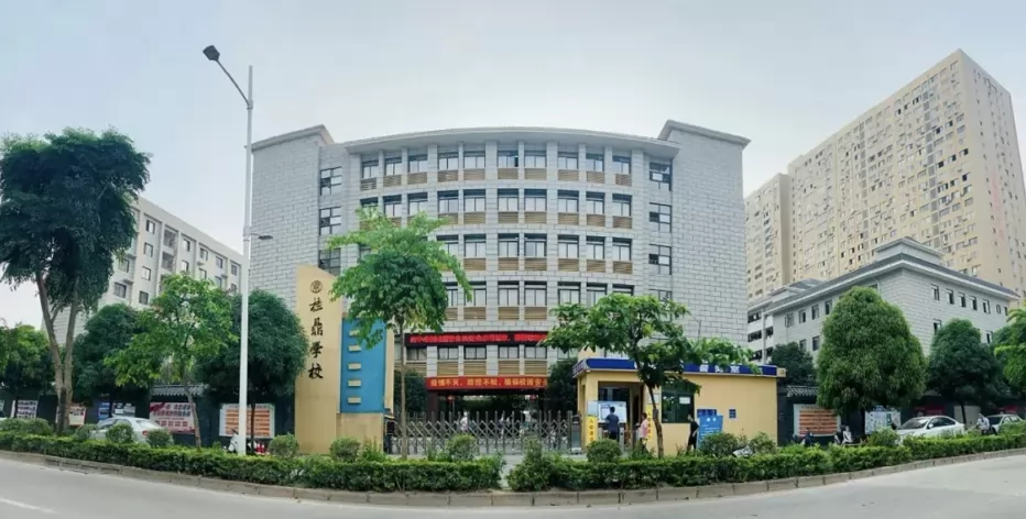 2025年南宁桂鼎学校春季插班生招生简章及收费标准