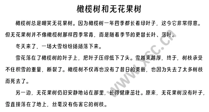 《橄榄树和无花果树》原文
