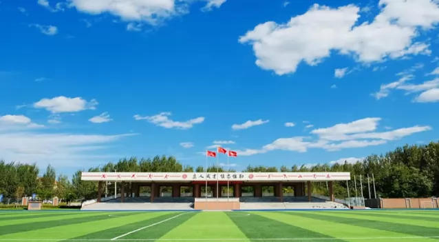 沈阳市浑南区新中科实验学校