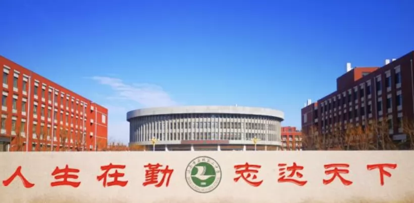 济南稼轩学校收费标准(学费+住宿费)及学校简介
