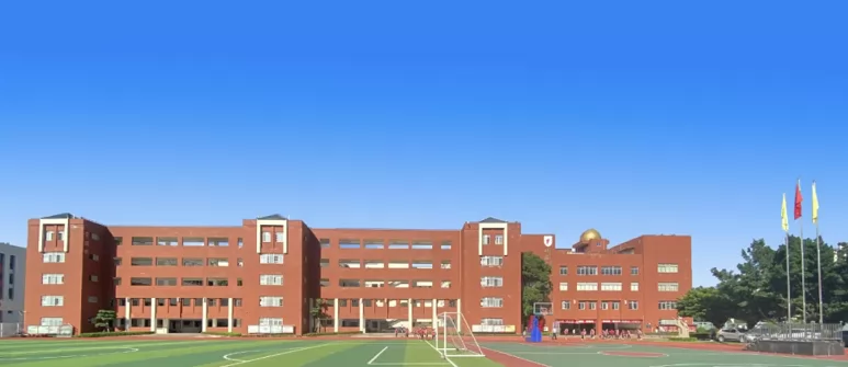 珠海东方外语实验学校
