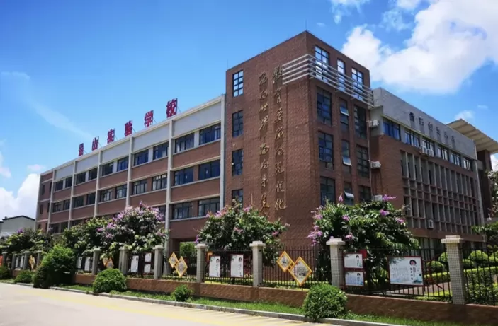 珠海市金湾区景山实验学校