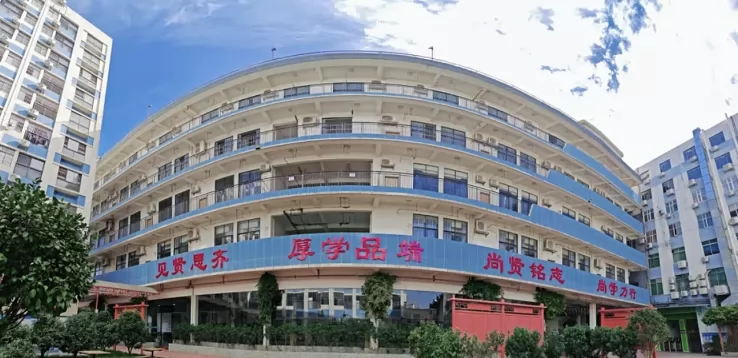 广州市白云区茶山小学收费标准(学费+住宿费)及学校简介