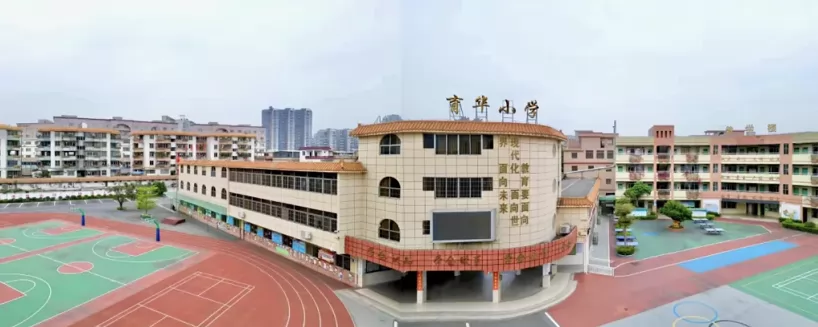 2025年东莞市万江育华小学春季插班生招生简章及收费标准