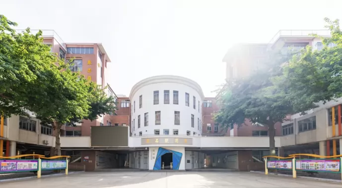 2025年佛山市南海区广石实验学校春季插班生招生简章