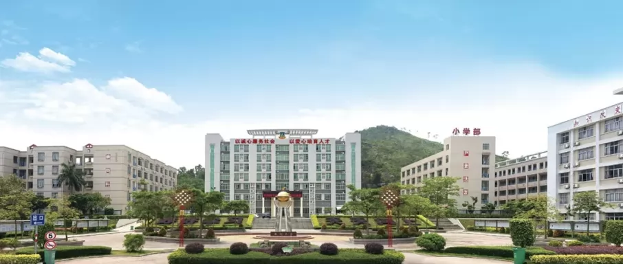 揭阳市揭东区光正实验学校收费标准(学费+住宿费)及学校简介