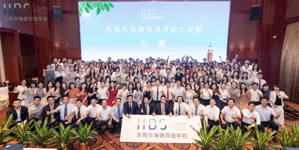 2025年东莞市海德双语学校春季插班生招生简章