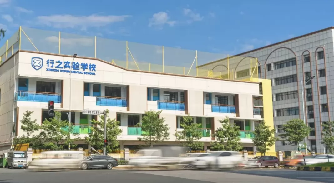 韶关市浈江区行之实验学校收费标准(学费+住宿费)及学校简介