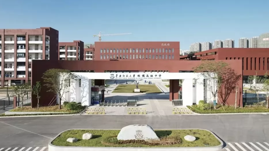 华南师范大学砺儒高级中学收费标准(学费+住宿费)及学校简介