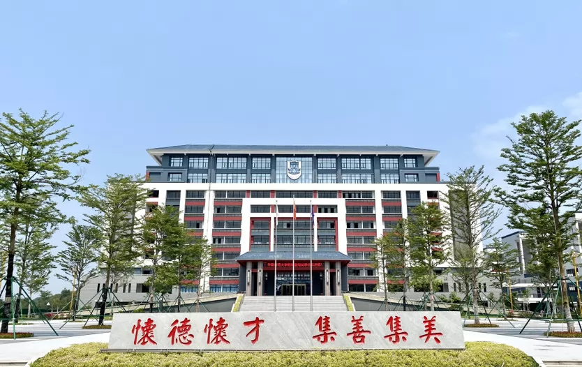 肇庆市碧海湾学校收费标准(学费)及学校简介