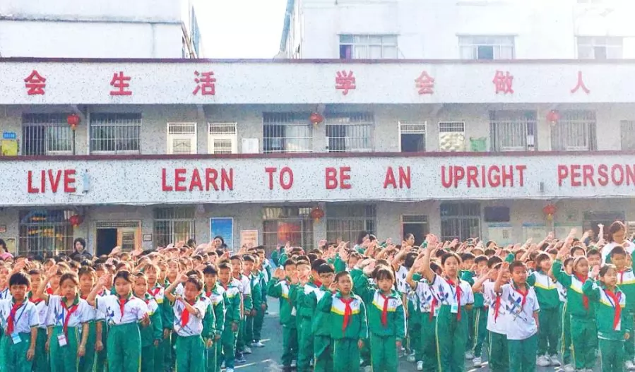 广州市白云区龙溪小学