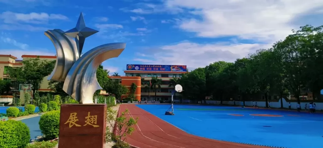 2025年广州市白云区文星小学春季插班生招生简章及收费标准