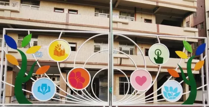 广州市白云区金晖小学