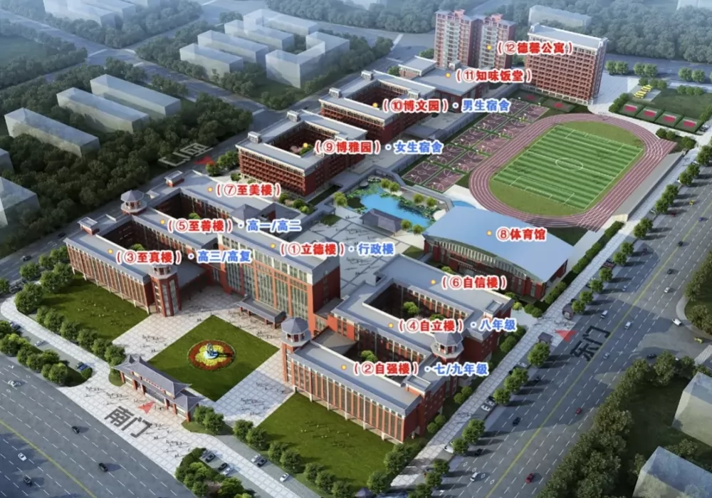 2025年罗定市培献中学春季插班生招生简章