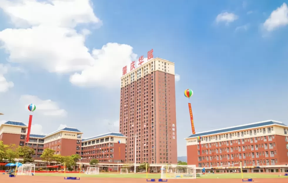 2025年肇庆市华赋实验学校春季插班生招生简章及收费标准