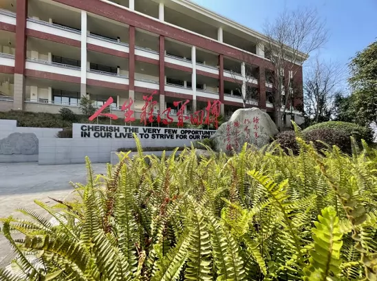 资阳育才学校
