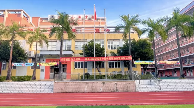 东莞市凤岗翡翠山湖学校