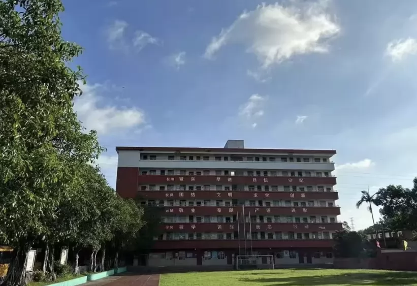 广州市增城区新晖学校