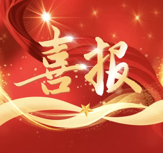 2024年沈阳市铁西区大青实验学校中考成绩升学率(中考喜报)