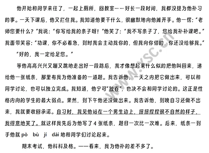 《借给我一个微笑》 (2).webp
