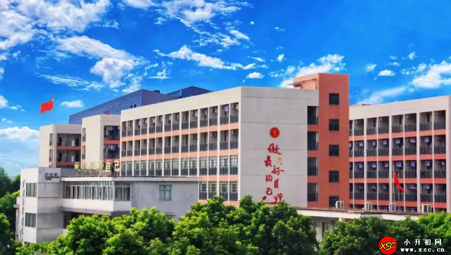 2024年江门市广德实验学校春季招生简章及收费标准