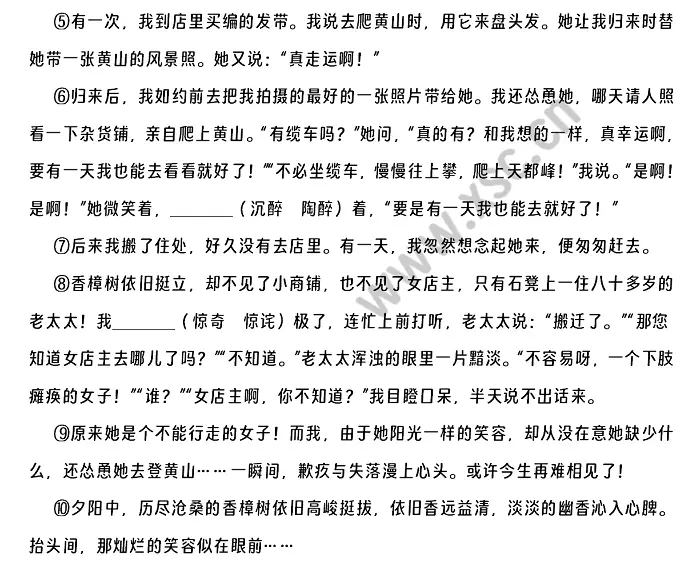 我真走运 (2).webp