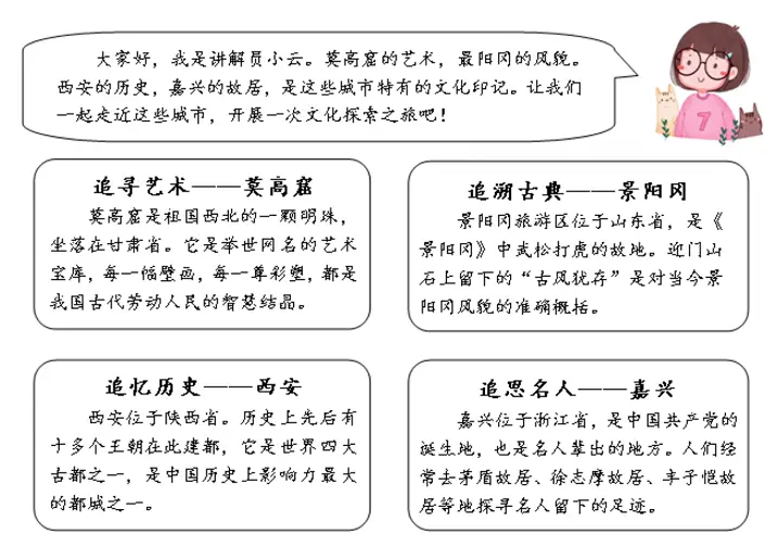《文化的印记》.webp