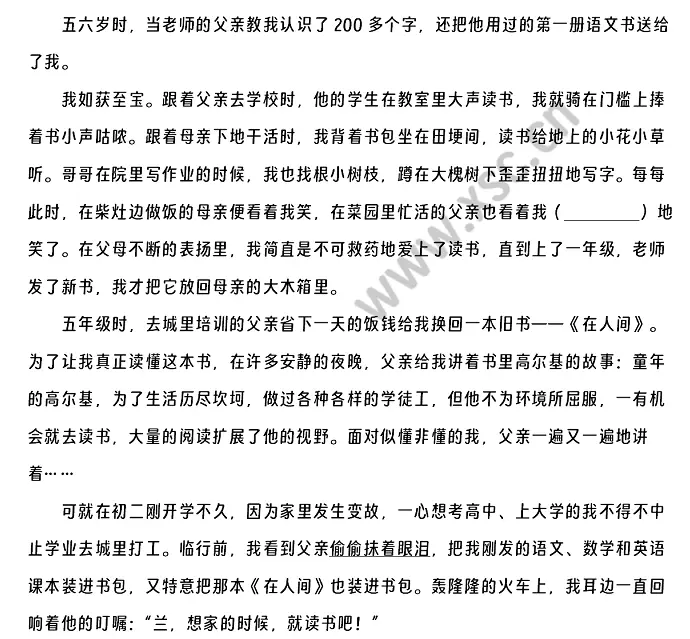 《世间最贵的书》 (1)