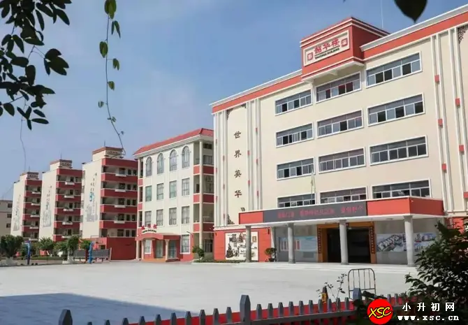 2024年广州市增城区英华学校春季招生简章