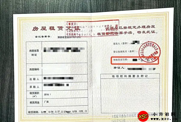 xsc.cn985.webp