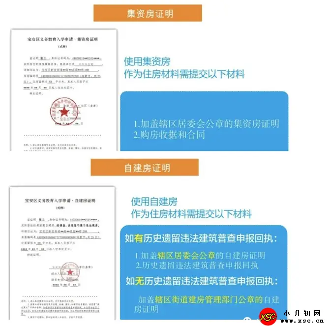 xsc.cn988.webp