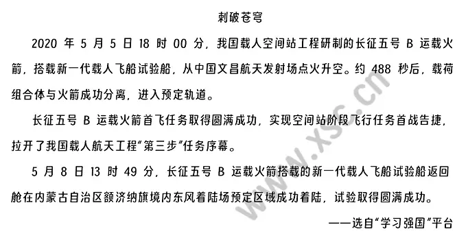 刺破苍穹.webp