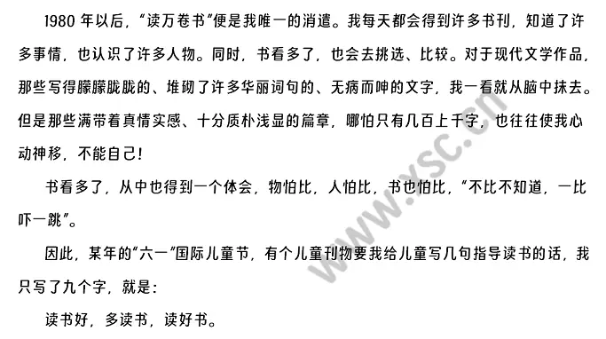 忆读书 (2).webp